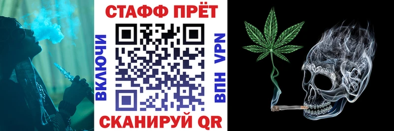 Магазин наркотиков Петропавловск-Камчатский Канабис Меф мяу мяу APVP ГАШИШ
