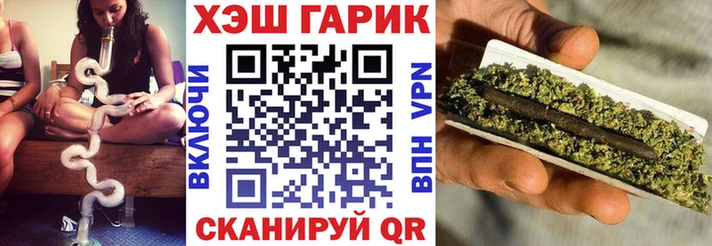 ГАШ убойный  закладки  Петропавловск-Камчатский 