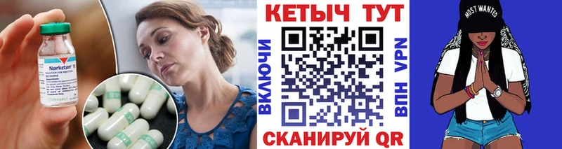Кетамин VHQ  где купить   Петропавловск-Камчатский 