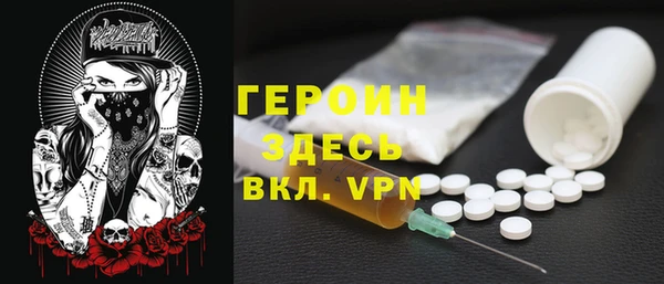 меф VHQ Горно-Алтайск