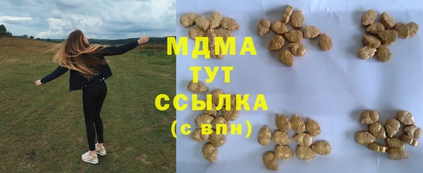 MDMA Premium VHQ Рославль