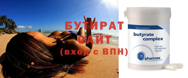 меф VHQ Горно-Алтайск