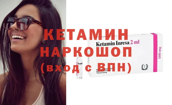 меф VHQ Горно-Алтайск