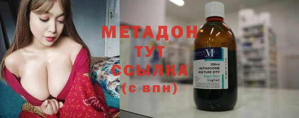 гидра Горнозаводск
