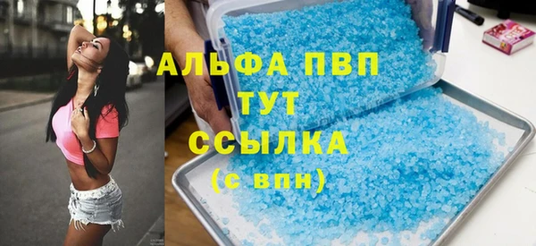 меф VHQ Горно-Алтайск