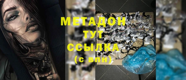 меф VHQ Горно-Алтайск