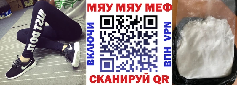 Меф 4 MMC Петропавловск-Камчатский