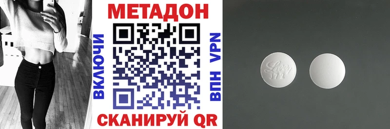 даркнет сайт  Петропавловск-Камчатский  Метадон кристалл 